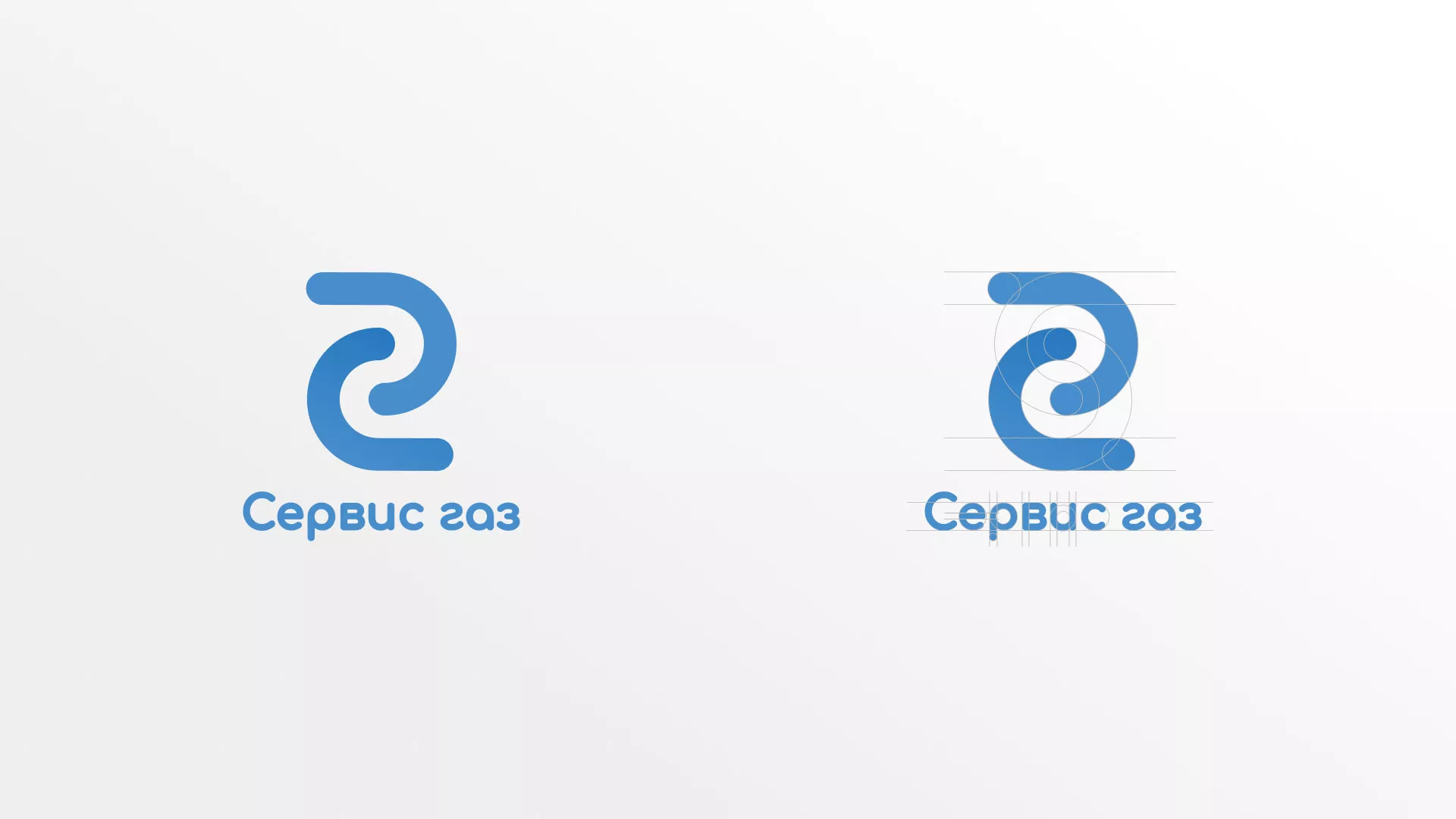 Разработка логотипа «Сервис газ» в Воронеже