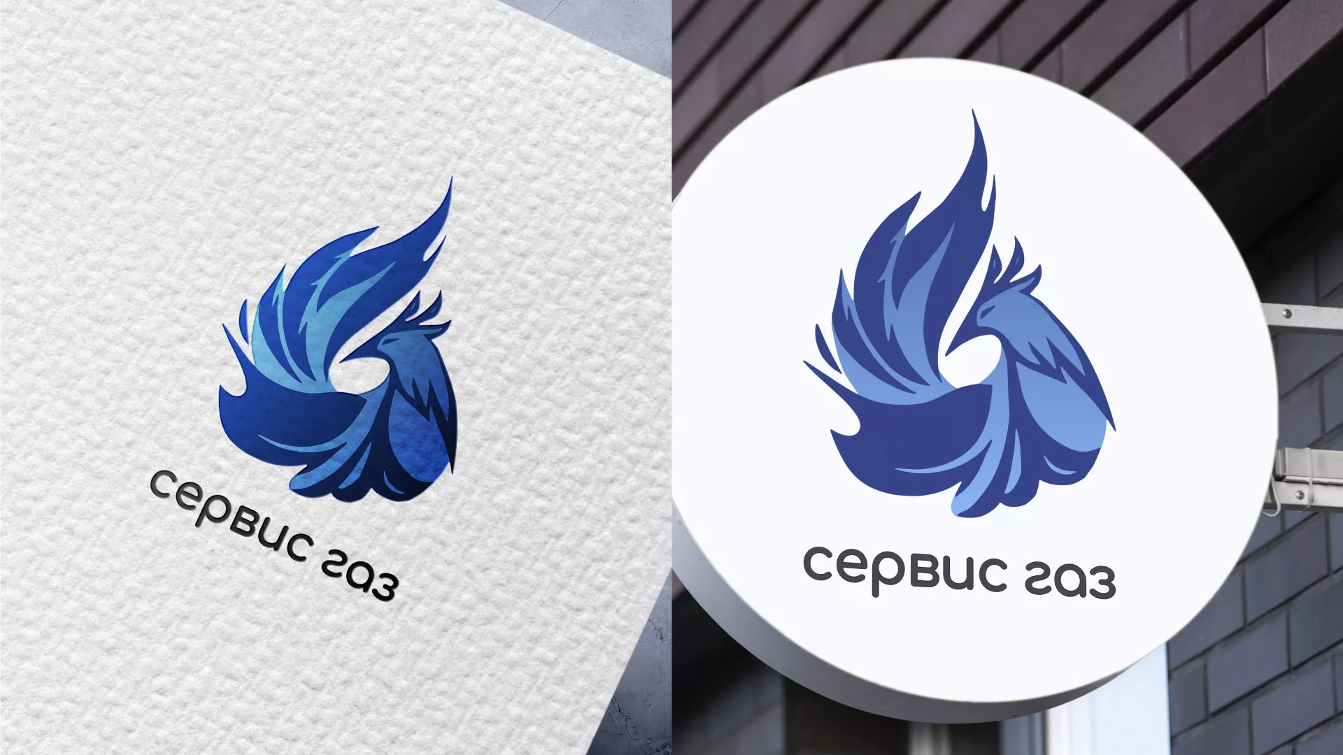 Создание логотипа «Сервис газ» в Воронеже
