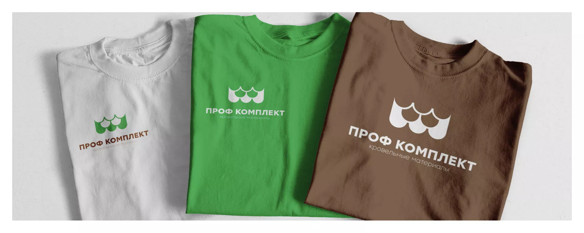 Создание логотипа компании «Проф Комплект» в Воронеже