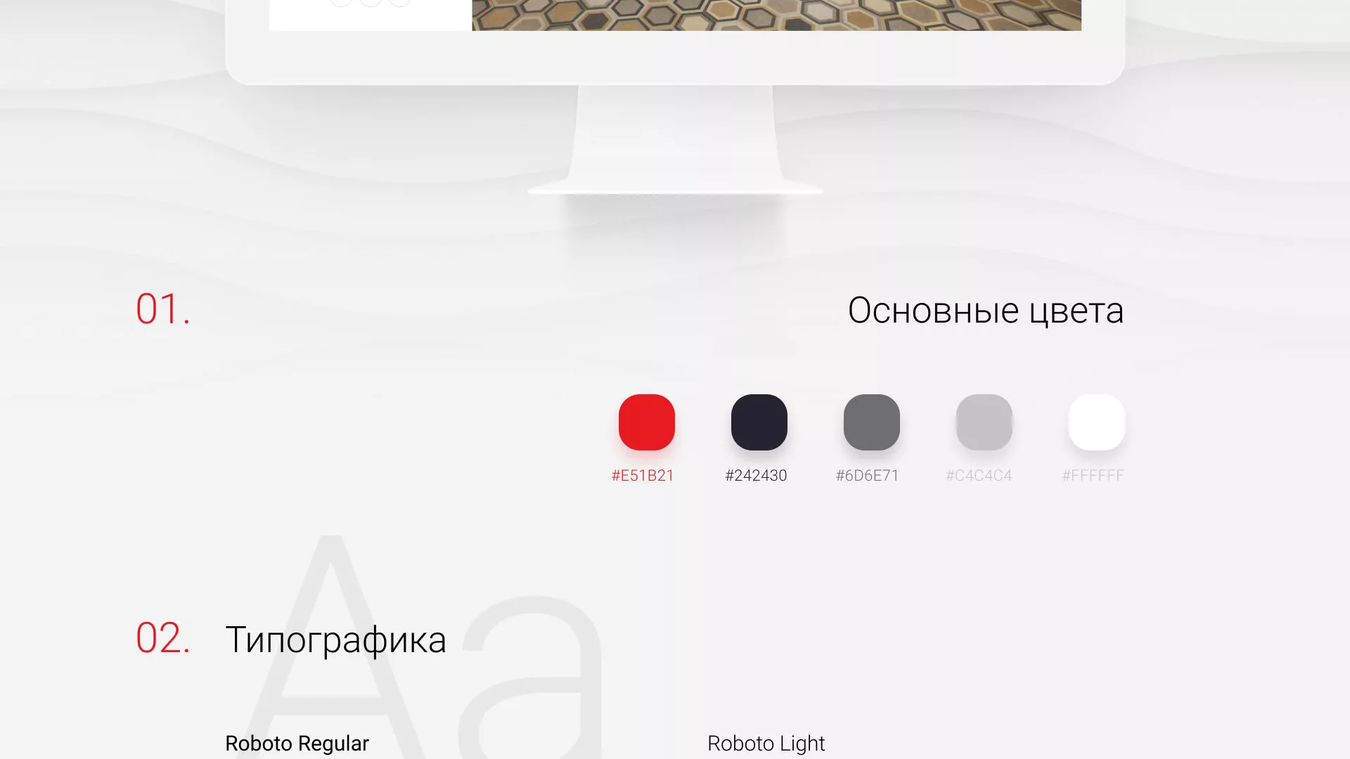 Разработка сервиса онлайн-записи для сети салонов красоты «ДЮНА» в Воронеже