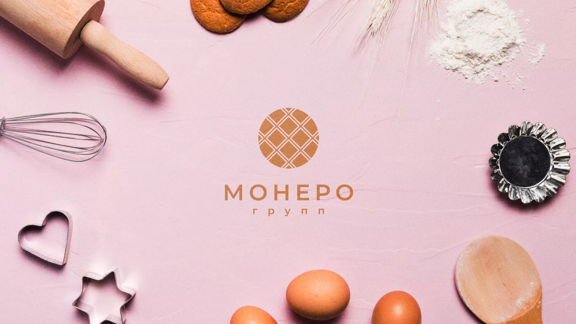 Разработка логотипа компании «Монеро групп» в Воронеже