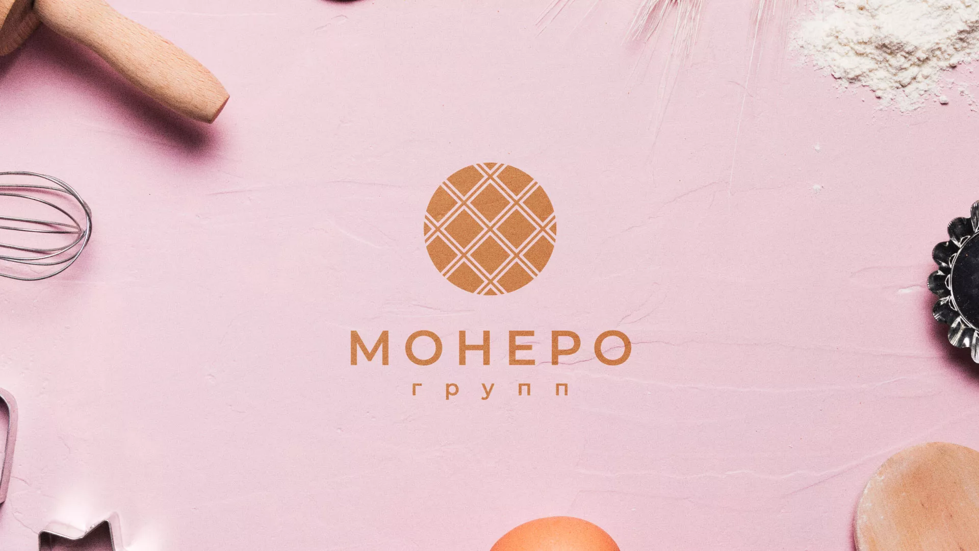 Разработка логотипа компании «Монеро групп» в Воронеже