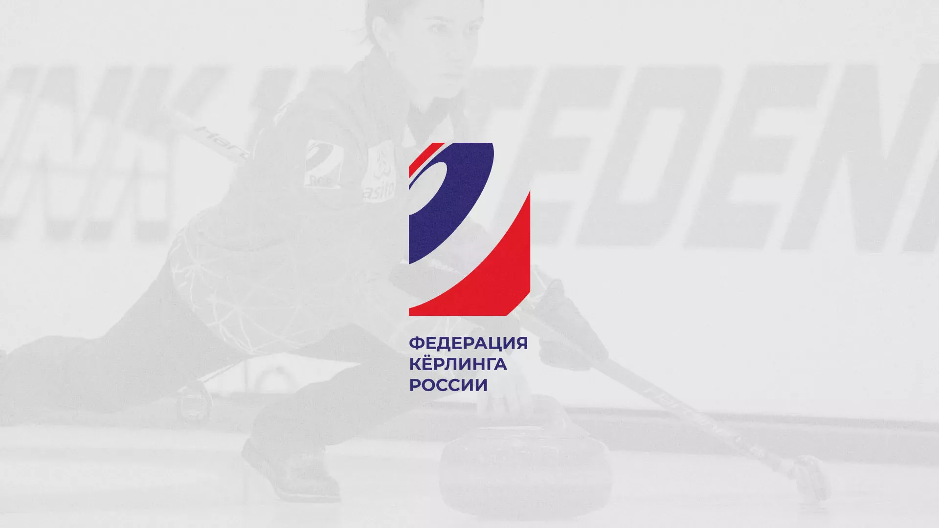 История о том, как мы делали в Воронеже модуль онлайн-записи для ФКР