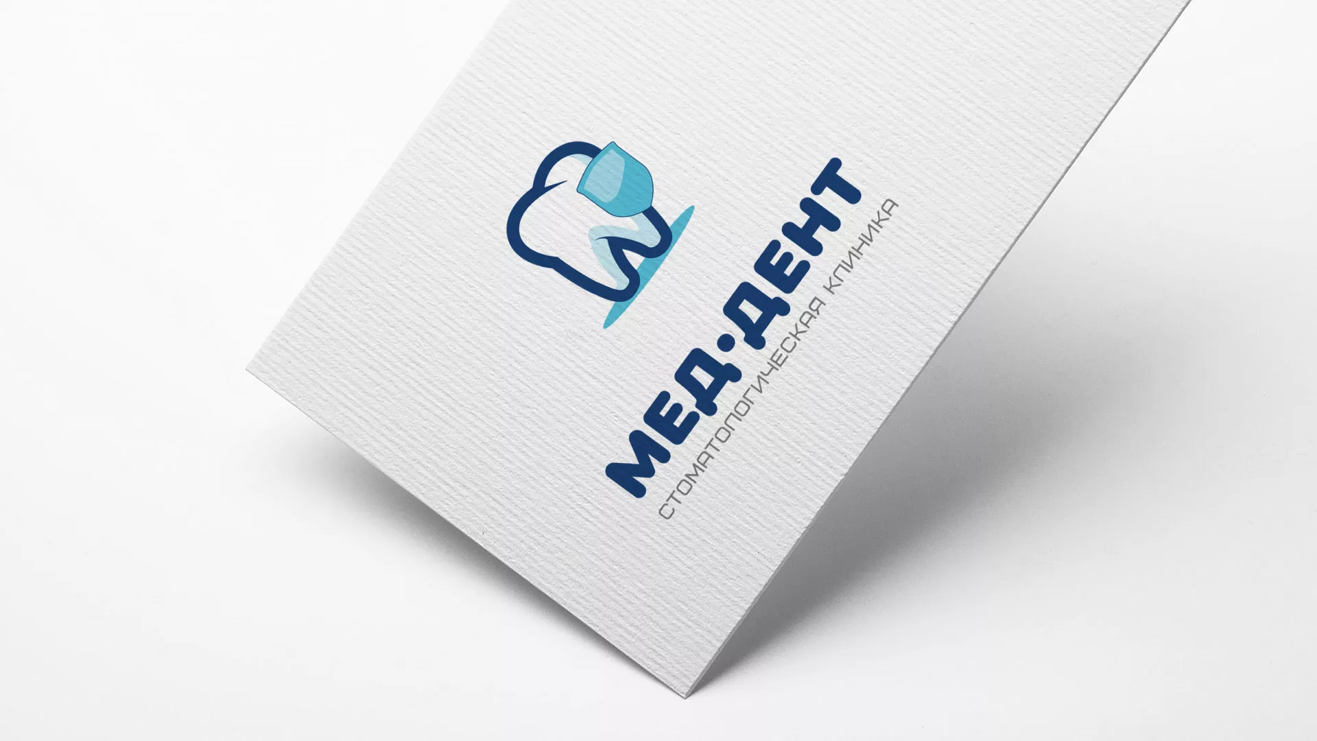 Разработка логотипа стоматологической клиники «МЕД-ДЕНТ» в Воронеже