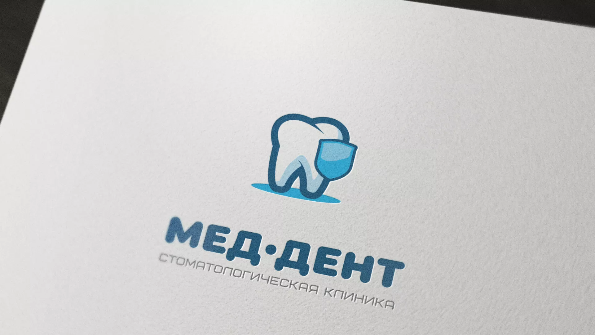 Разработка логотипа стоматологической клиники «МЕД-ДЕНТ» в Воронеже