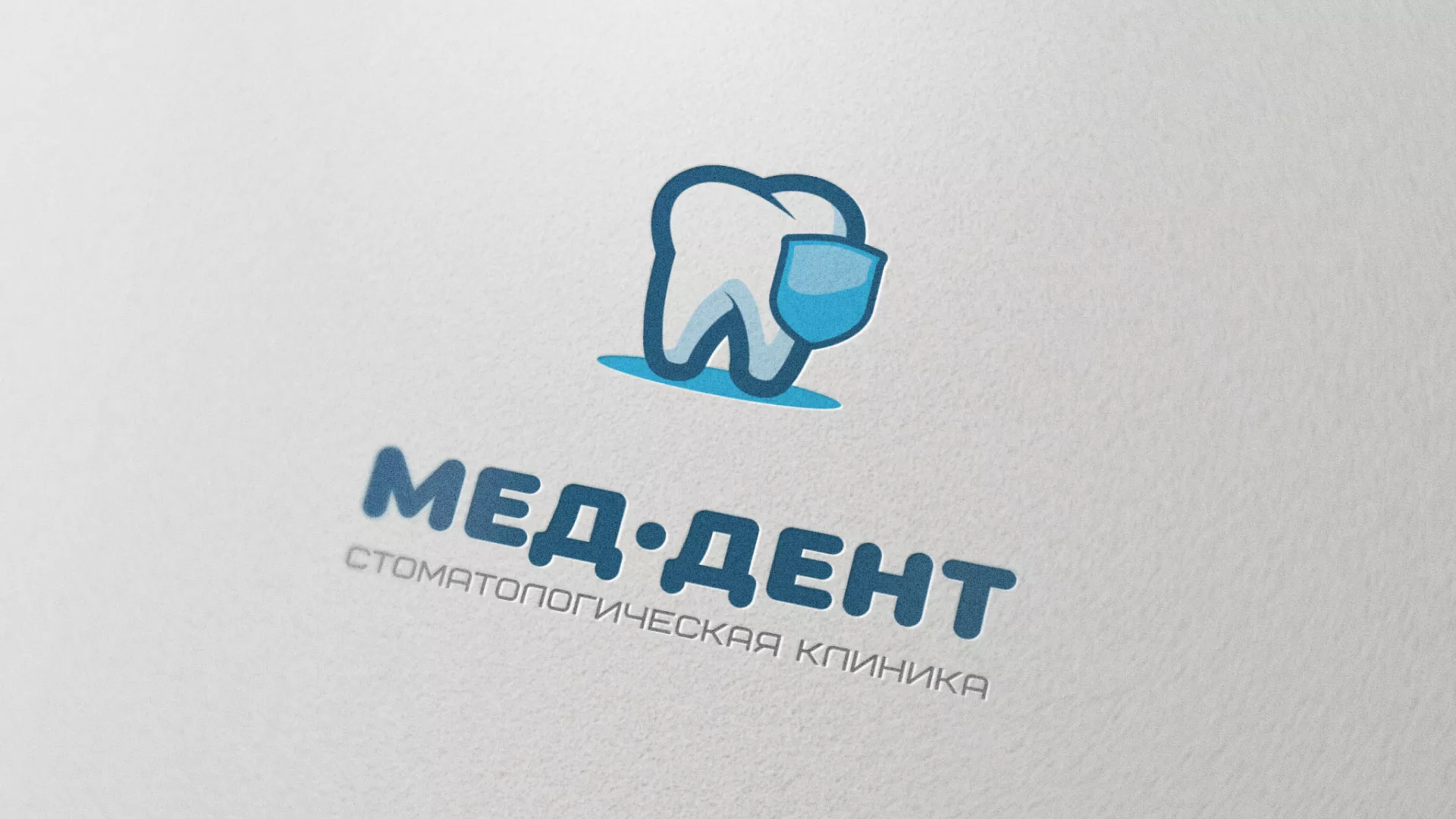 Разработка логотипа стоматологической клиники «МЕД-ДЕНТ» в Воронеже