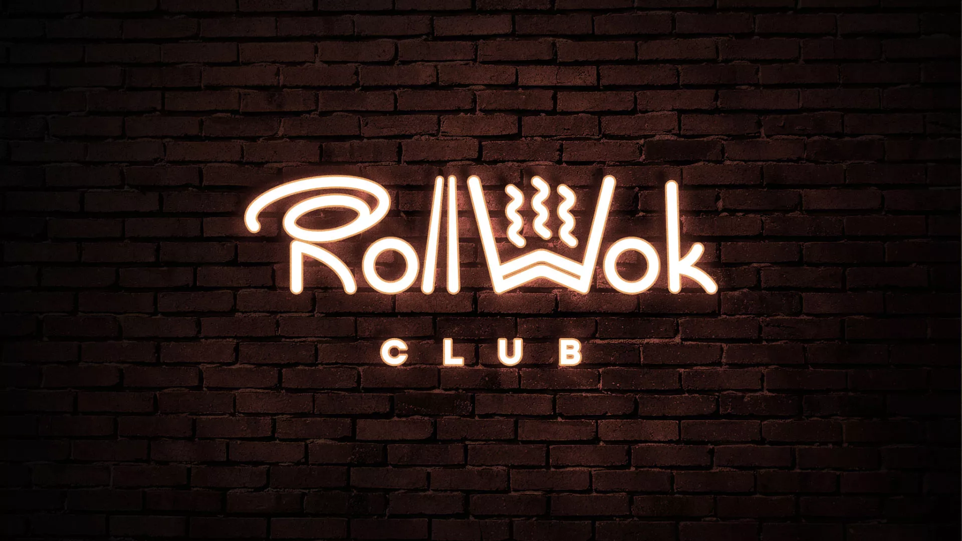 Разработка логотипа и фирменного стиля суши-бара «Roll Wok Club» в Воронеже