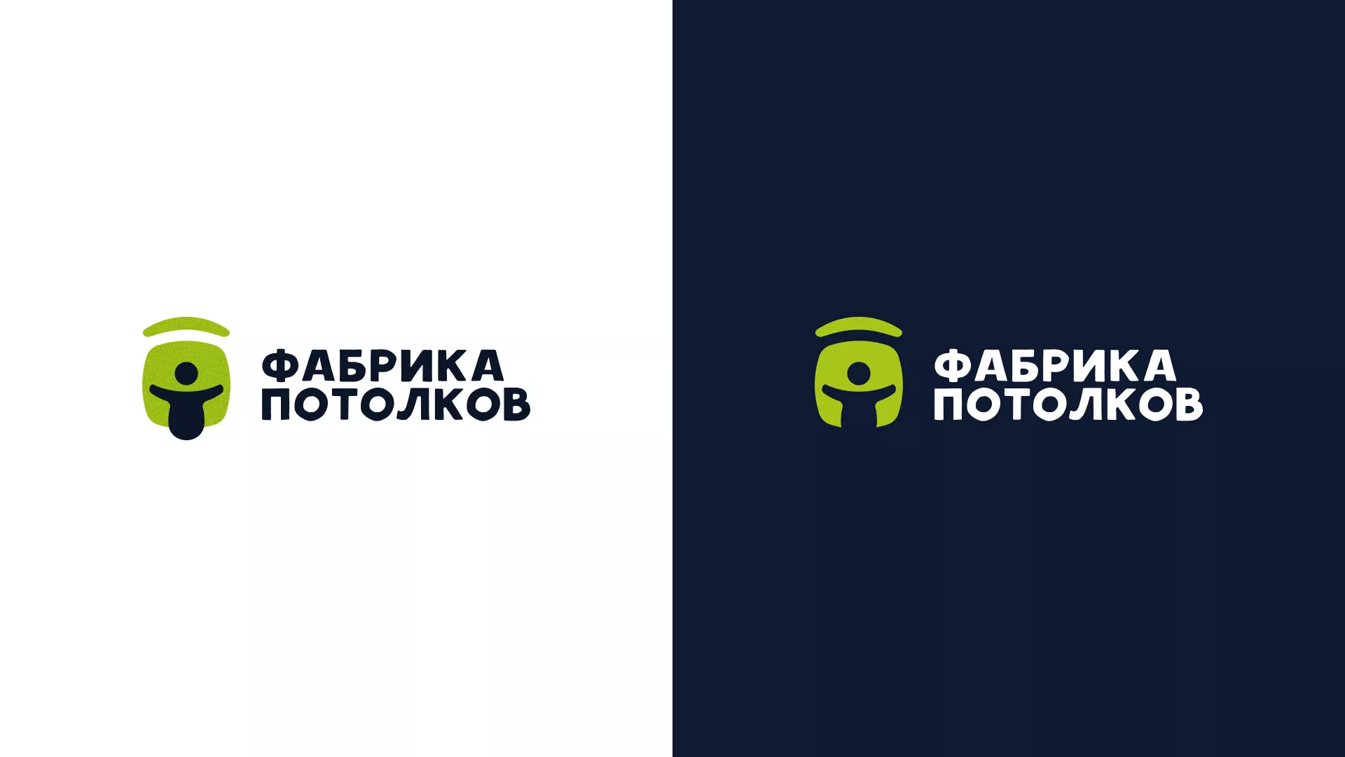 Разработка логотипа для производства натяжных потолков в Воронеже
