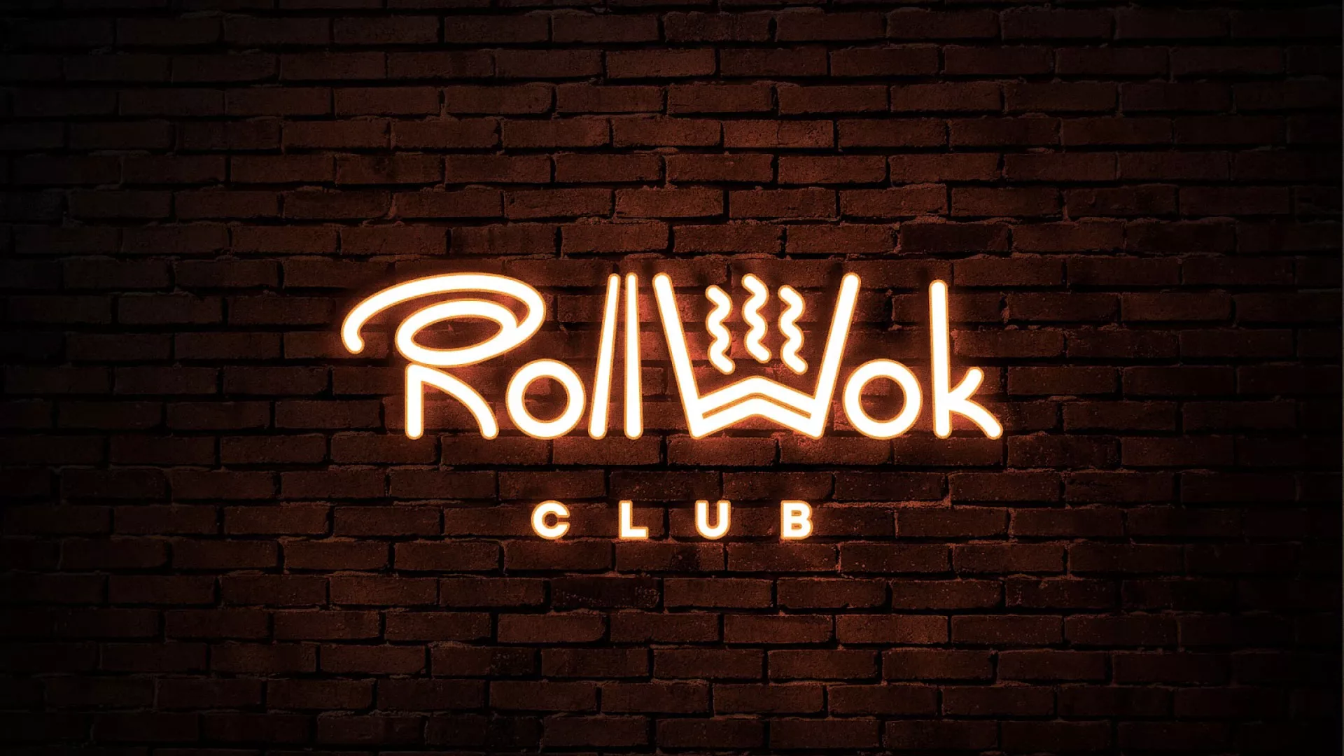 Разработка интерьерной вывески суши-бара «Roll Wok Club» в Воронеже